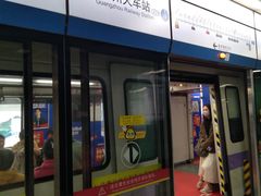 -广州火车站(地铁站)