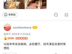 -库玛丽尼泊尔风味餐吧