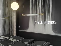 -红星美凯龙方北商场