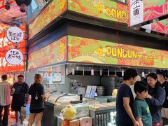 -百年同和·江南点心院(山塘街店)