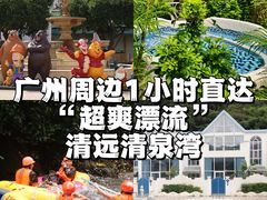 -清泉湾生态旅游度假区