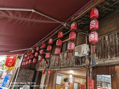 -周血旺老店