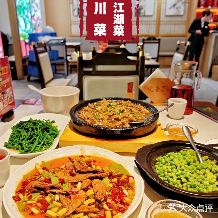 在观音桥开了20多年的老字号川菜馆,确实巴适