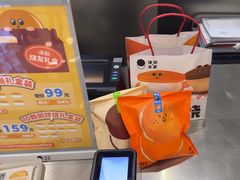 -泽田本家·铜锣烧(环贸店)