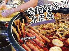 -安徽阜阳卷馍(西单店)