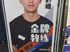 -悦狮体育俱乐部·青少年篮球·羽毛球培训(天通苑校区)