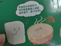 -亚马逊蒸汽活海鲜自助(LCM置汇旭辉广场店)