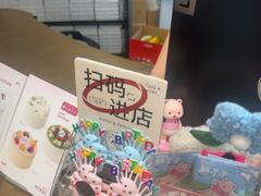 -静宜和她的朋友(星海广场店)
