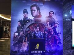 -万达影城(汉街万达广场IMAX店)