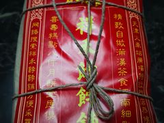 -祥禾饽饽铺·中式糕点(天津河东美福园店)