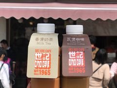 门面-世记咖啡(氹仔外卖店)