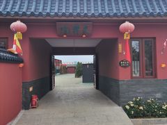 -天津市峰山药王古寺