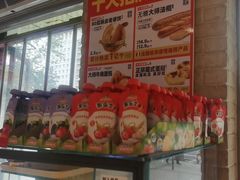 -味多美蛋糕(潘家园店)