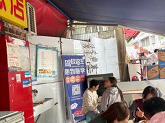 -好吃狗凉糕总店
