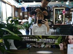 -永琪美容美发