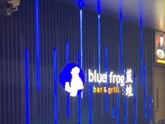 -bluefrog蓝蛙(悠唐购物中心店)