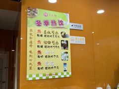 -芦月轩羊蝎子(北蜂窝店)