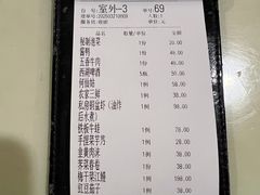 -香芙茗茶楼(梅家坞总店)
