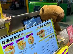 -乐乐姐超级土豆(中关村5号店)