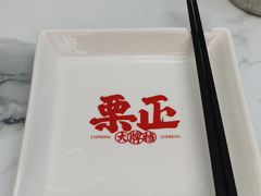 -阿明烧烤·烤鱼·小龙虾(水清路店)