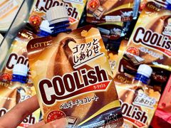 -Olé精品超市(广州太古汇店)