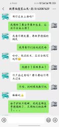 -肤原祛痘修肤中心
