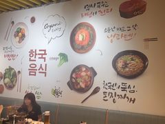 -朴鲸家正宗韩国料理(福田店)