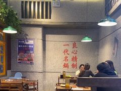 -楠火锅(昆山金鹰店)