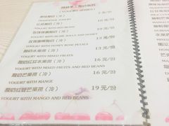 菜单-阿安甜品(五一街店)