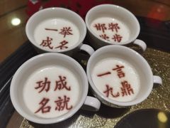 -春满园·邯郸菜发祥地(滏东店)