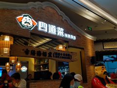 -闽上鲜·福建菜(龙湖滨江天街店)