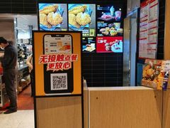 -麦当劳(中山公园龙之梦店)