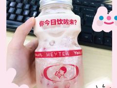 -喜茶(佛山顺德容桂天佑城店)