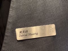 -长春富力万达文华酒店-集·味自助餐厅