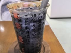-乔曰Qiao Yue·茶咖局
