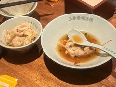 -王春春鸡汤饭(成都城西优品道店)