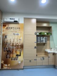 -重庆联合丽格第五医疗美容医院