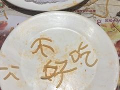 -绿茵阁西餐厅(哈西万达店)