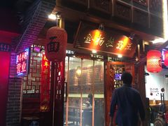 -金杨拉面王(杨南路店)