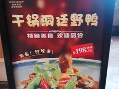 -岱江花园饭店
