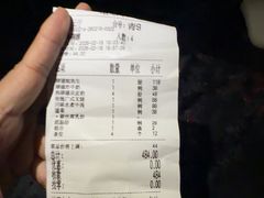 -德云居