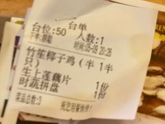 -龙泉人椰子鸡.糟粕醋.海南菜(三亚旗舰店)