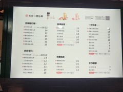 菜单-书亦烧仙草(新都会店)