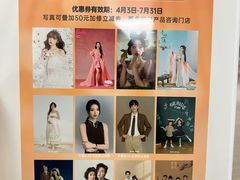 -海马体照相馆(环贸iapm大师爱情店)