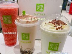 -奈雪的茶(湖滨银泰in77C区PRO店)