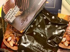 -TIAT DUTY FREE SHOP NORTH(羽田机场店)