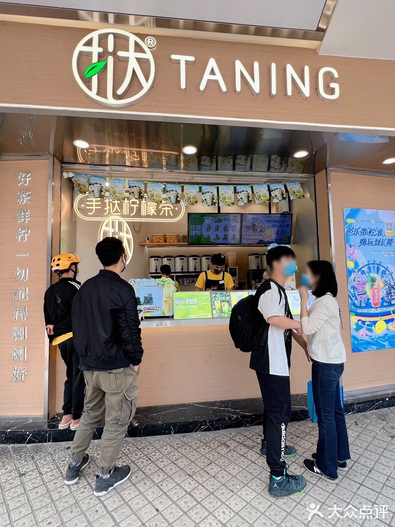 入夏仪式💚一口“青”醒酸痛很上头哇