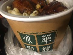 -华嫂冰室(尖沙咀店)