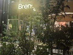 -BRENCY百仑喜(创新园店)