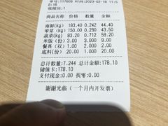 -拿渡麻辣香锅(龙旗购物中心店)